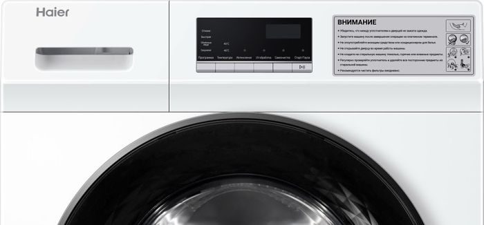 Стиральная машина Haier HCW10C