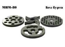 Комплект ножей и решеток мясорубки 80 без бурта