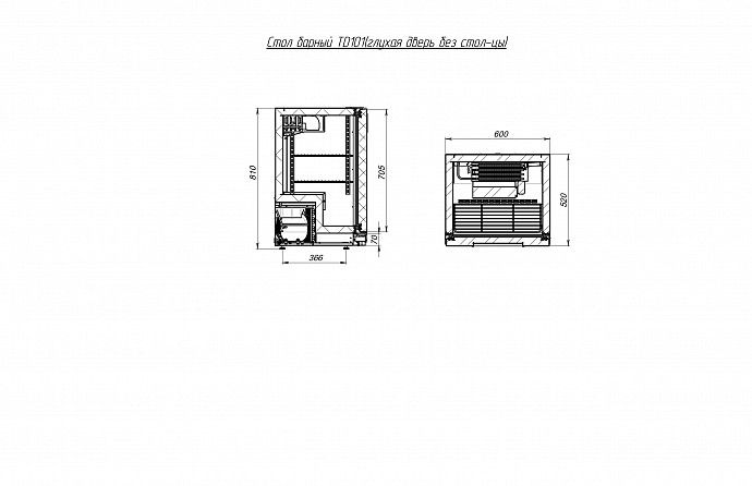 Холодильный стол TD101-GC без столешницы, гл. дверь